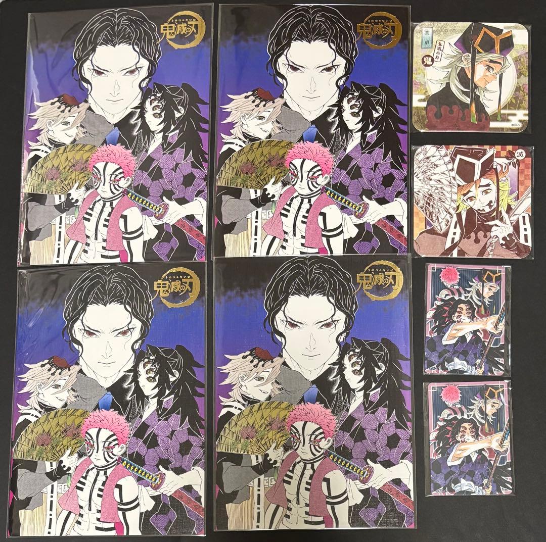 鬼滅の刃 原画展 箔押しイラストカードコレクション 無惨 黒死牟 童磨 猗窩座