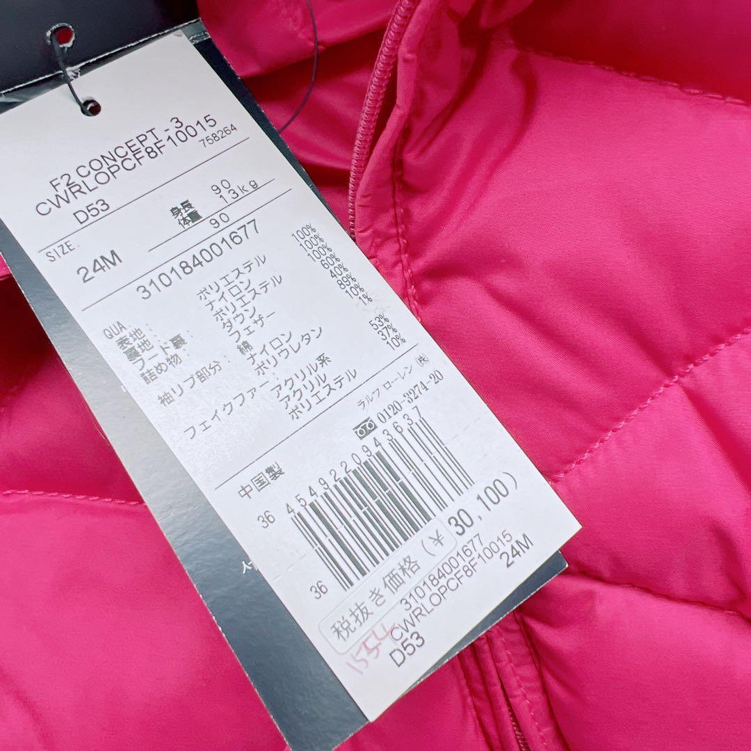 【新品】ラルフローレン ダウン ジャンプスーツ 24M 90㎝　アウター　ピンク