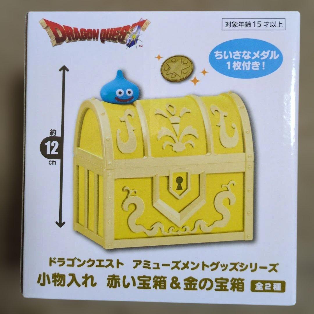 ドラクエ アミューズメントグッズシリーズ 11個 さまようよろい カンダタこぶん