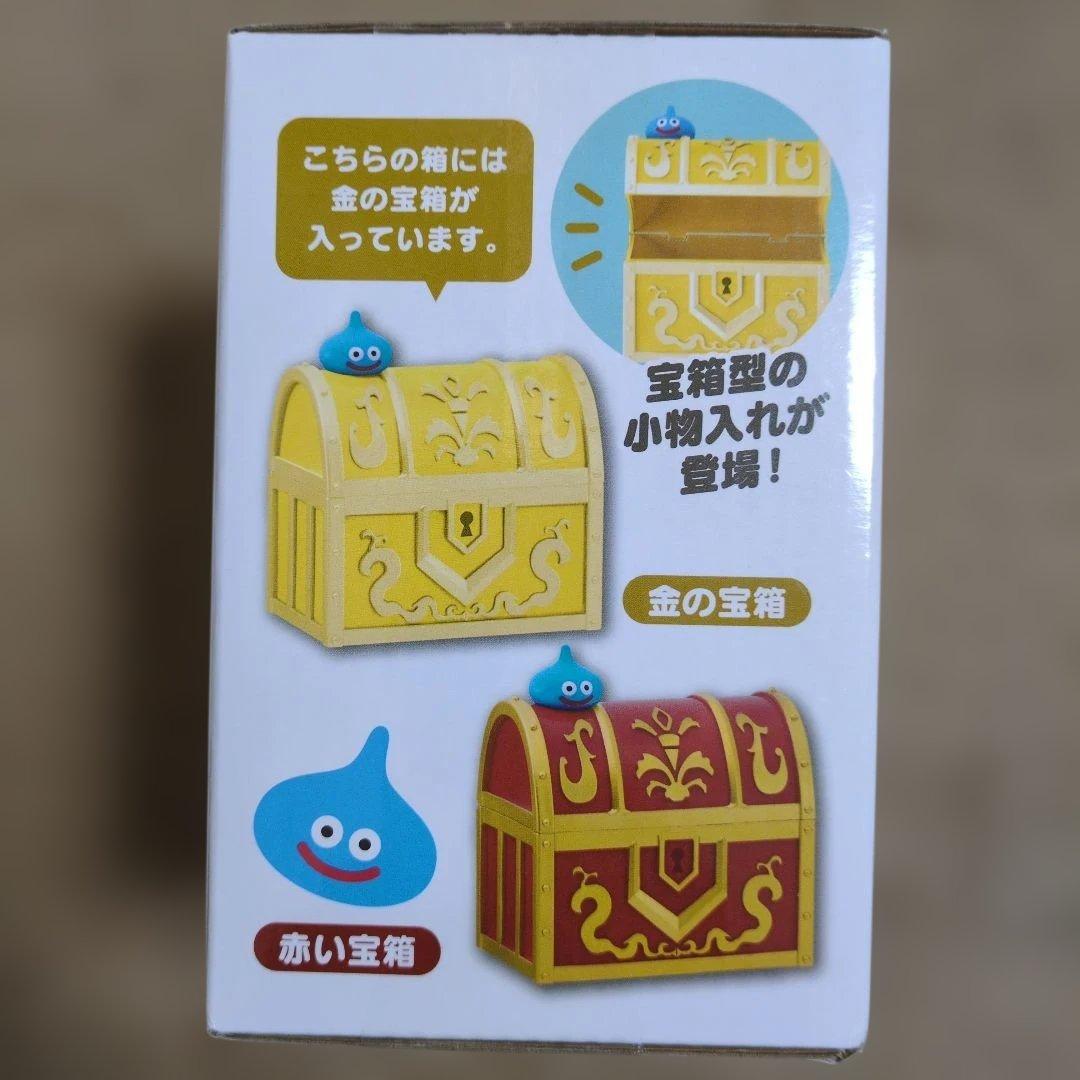 ドラクエ アミューズメントグッズシリーズ 11個 さまようよろい カンダタこぶん