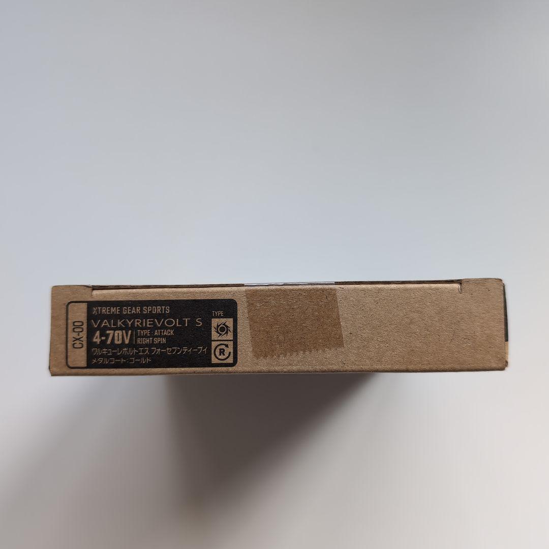 ワルキューレボルトS4-70V