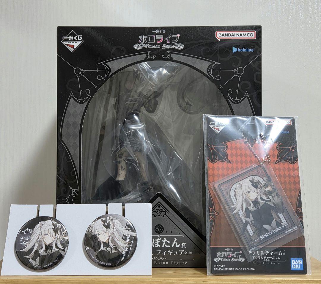 一番くじ ホロライブ 獅白ぼたん賞 フィギュア&アクリルチャーム&缶バッジ