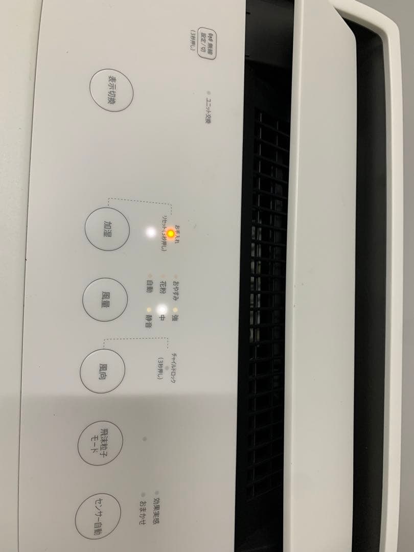 2024年製SHARP NEXT加湿空気清掃機 ホワイト　KI-SX70-W