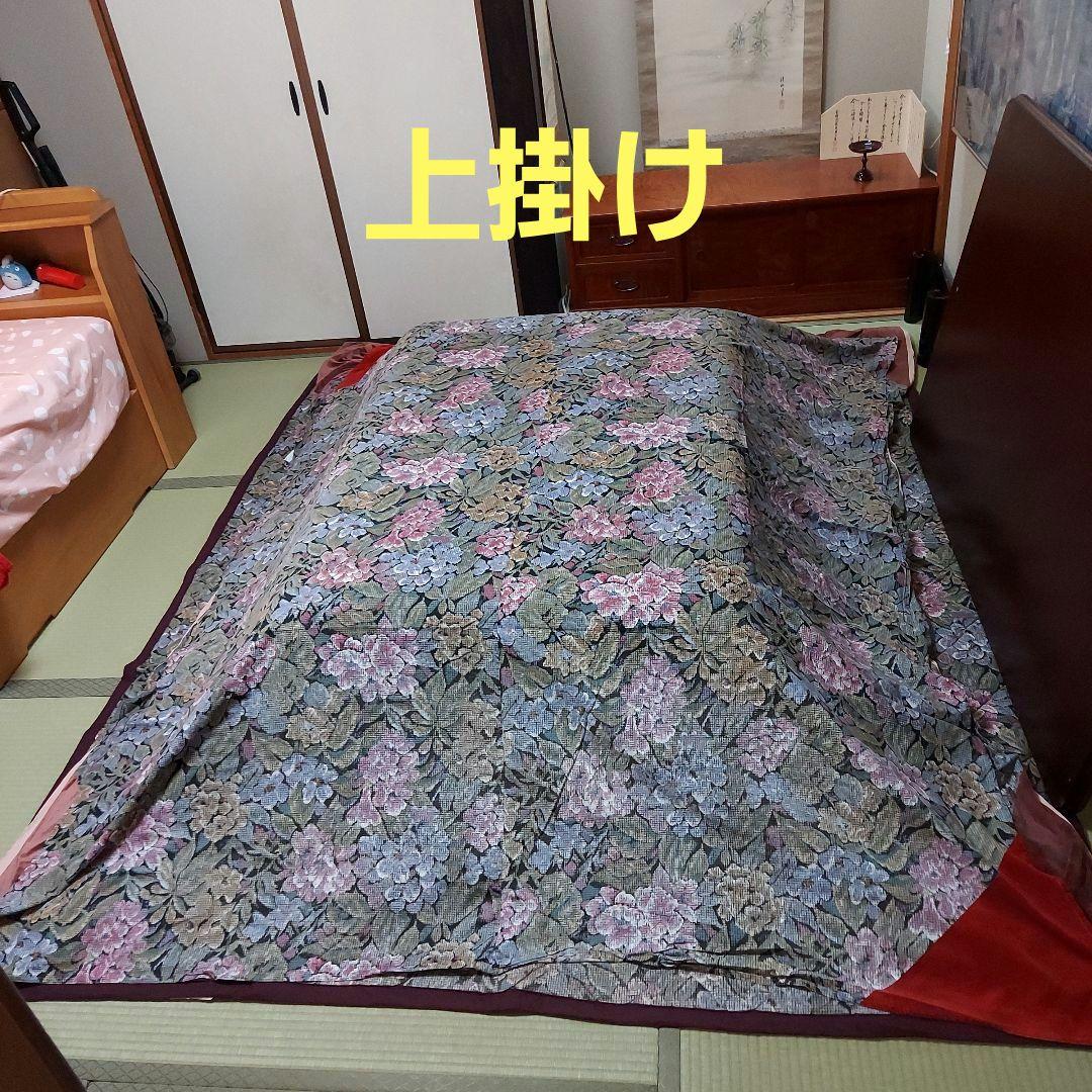 コタツ布団セット　布団本体　コタツ布団敷き　中掛け　上掛け　長方形
