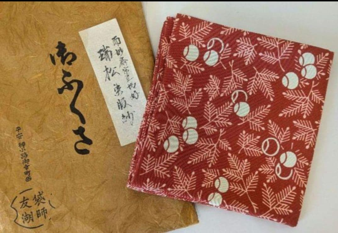 sakuranosuke様　3点セット 『常盤』陶春丹波茶碗尋牛斎書付久田宗也他