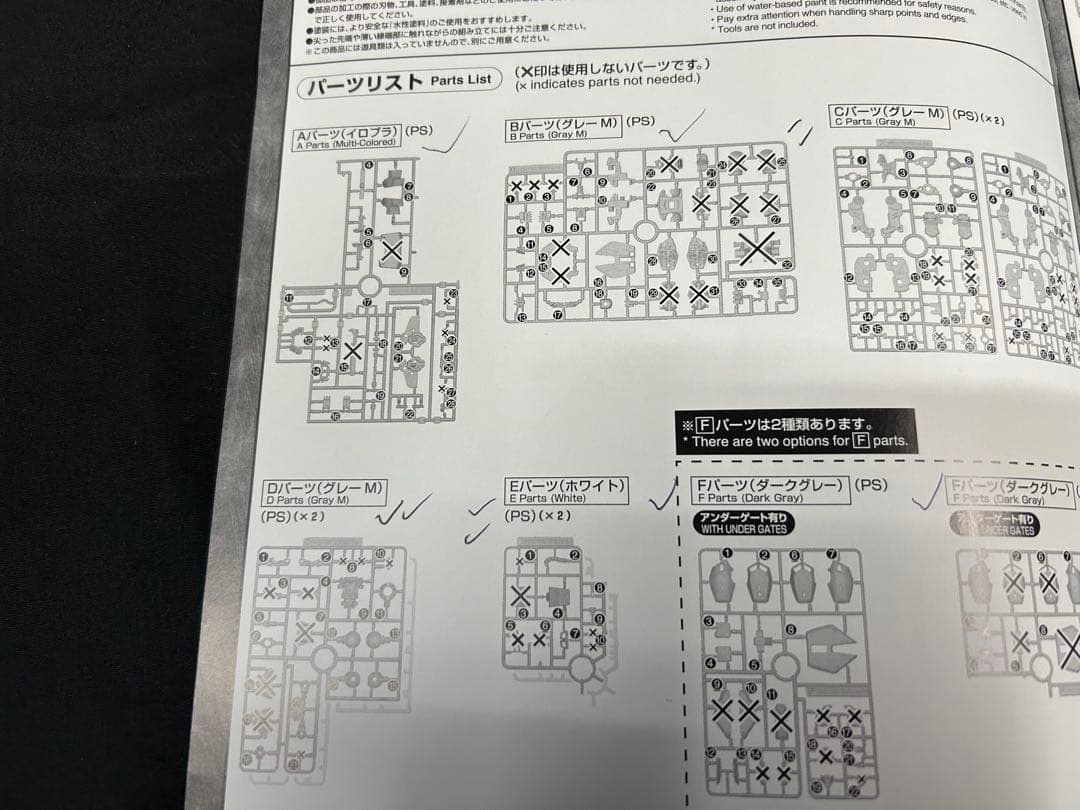MG 1/100 百式ライズカイン