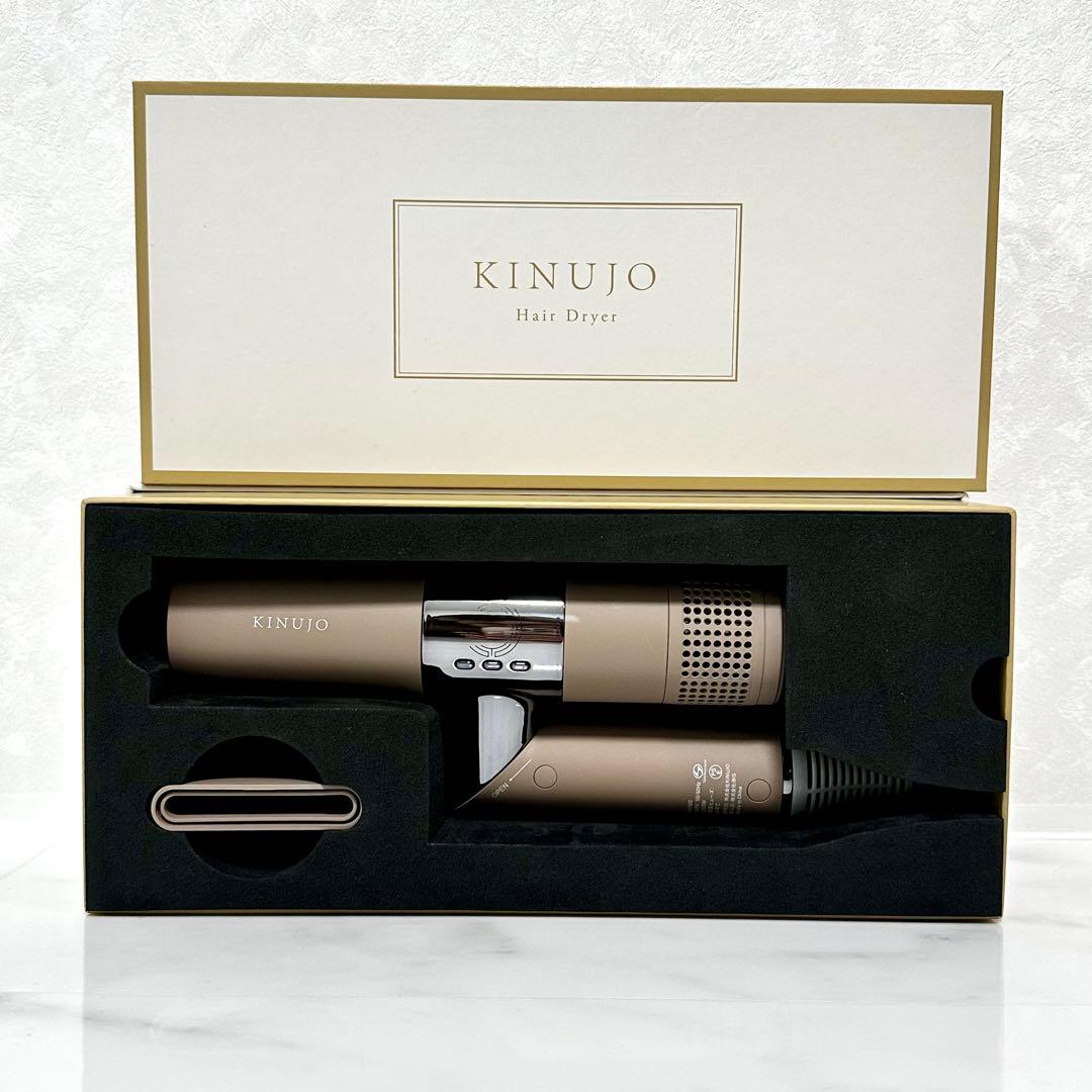 KINUJO ヘアドライヤー KH302モカ キヌージョ