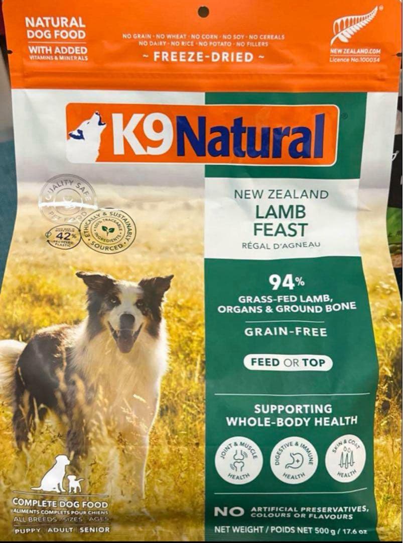 ここたんさま専用　2個セット