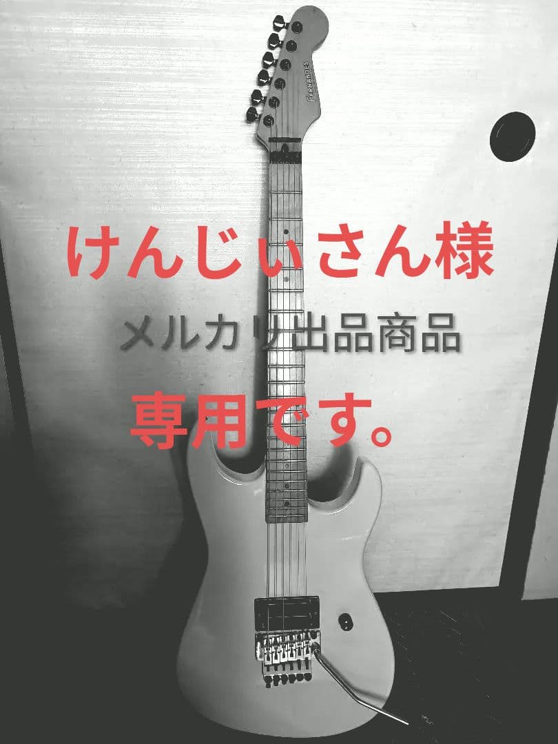 FERNANDESエレキギター STC-70？　フェルナンデス
