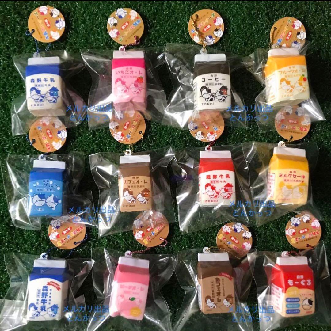 BLOOM 布小物作家ぎゅっと。 牛乳スクイーズ 1・2・3 全12種セット