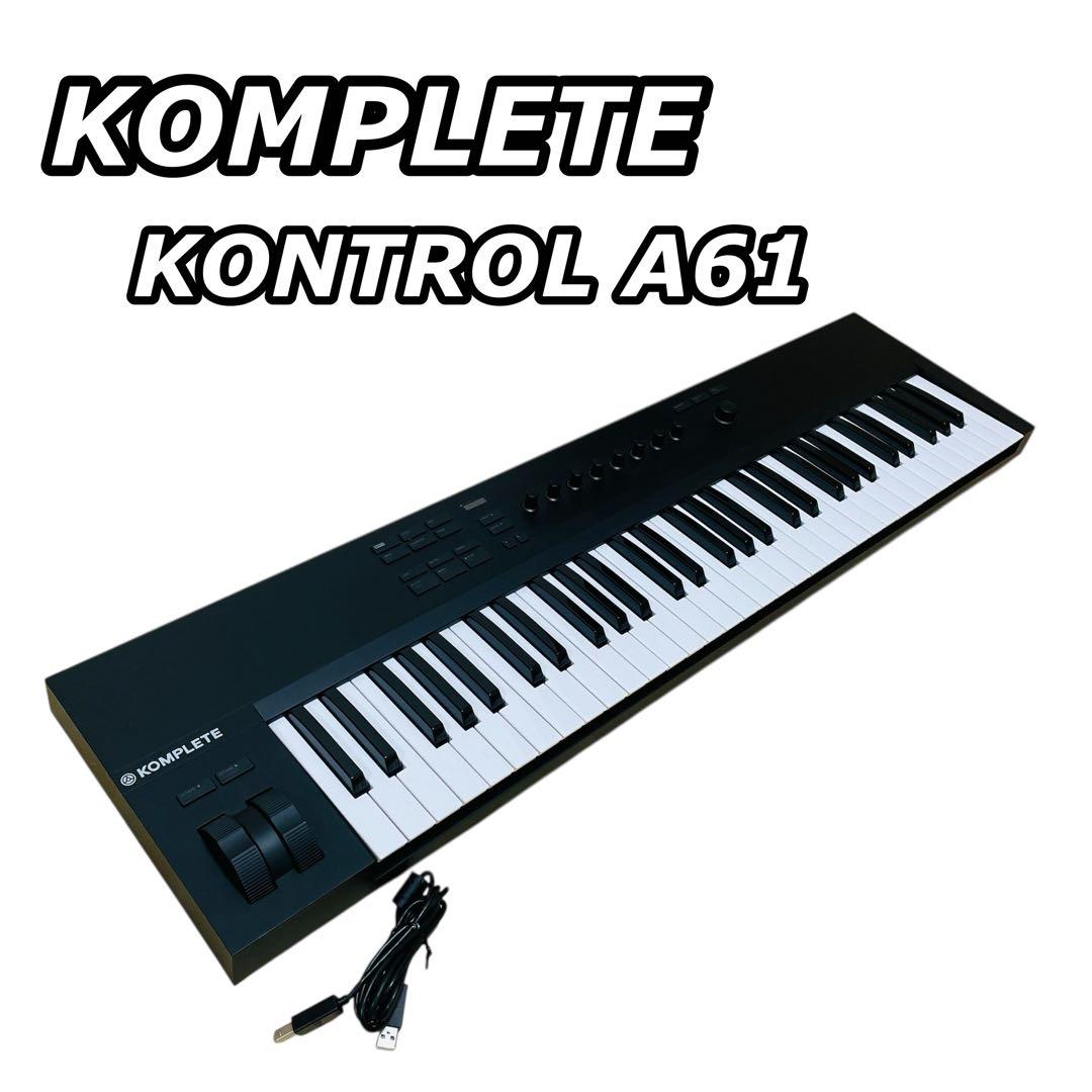 Native Instruments KOMPLETE A61MIDIキーボード