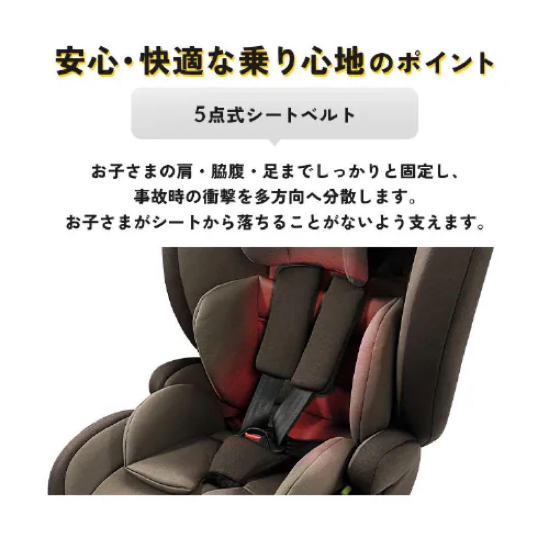 新品未使用❗️ アイリスプラザ　チャイルド＆ジュニアシートII　1歳3ヶ月頃OK