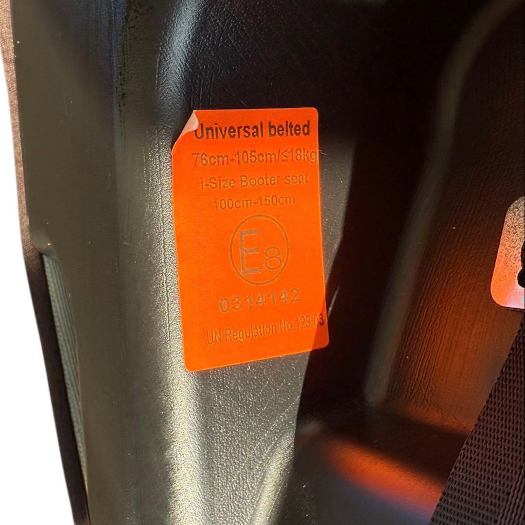 新品未使用❗️ アイリスプラザ　チャイルド＆ジュニアシートII　1歳3ヶ月頃OK