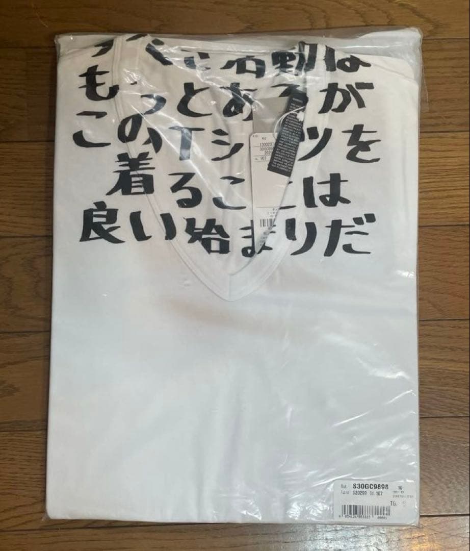 ⭐︎明日まで！値下げ⭐︎Maison Martin Margiela AIDS-T