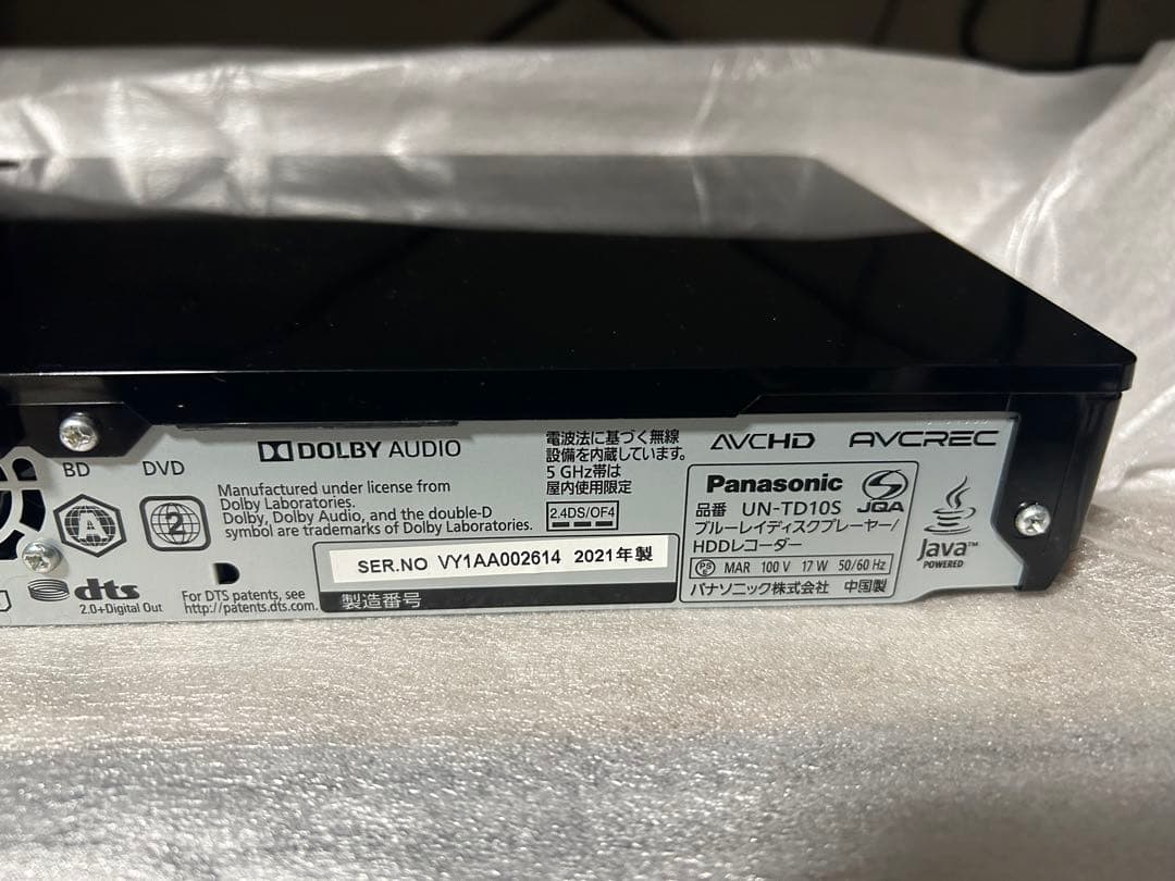 プライベート・ビエラ UN-15CTD10