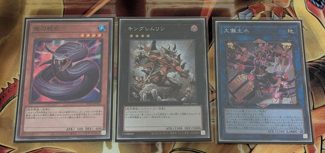 遊戯王　巳剣　デッキパーツ　一部シク有り おまけ付き