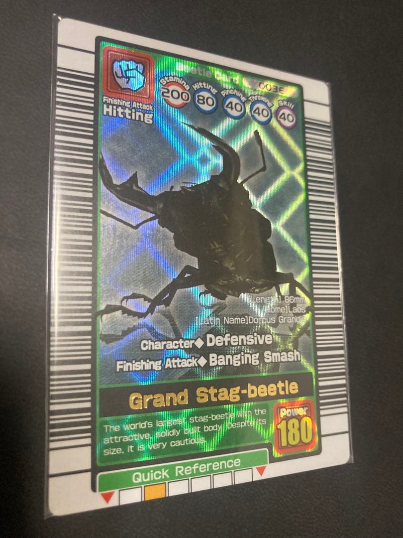 【海外版】ムシキング◆ギラファノコギリクワガタ◆ヘラクレスオオカブト◆銀銅付！！