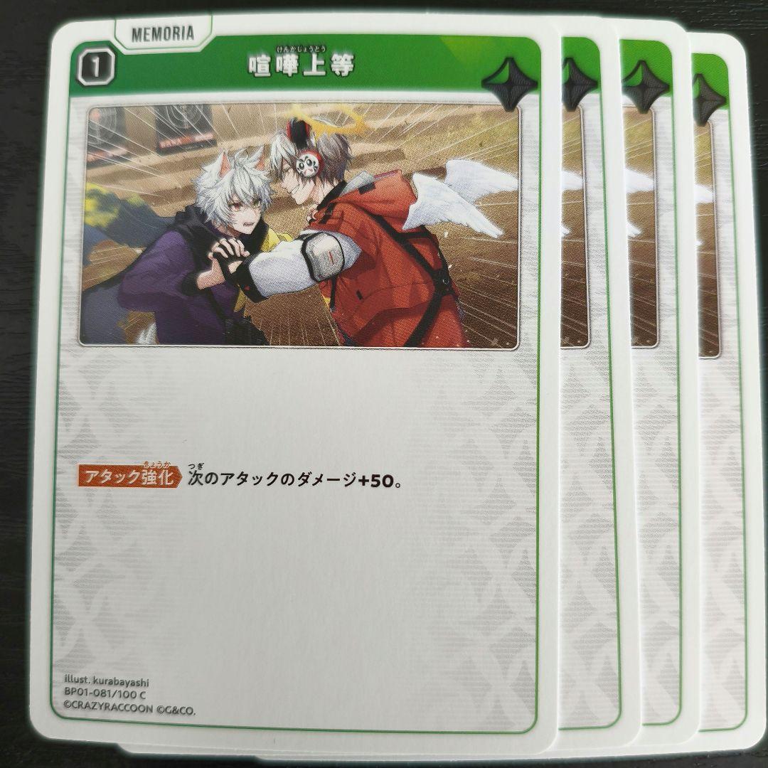 Xross Stars だるまいずごっと lrp + 大妖怪セット