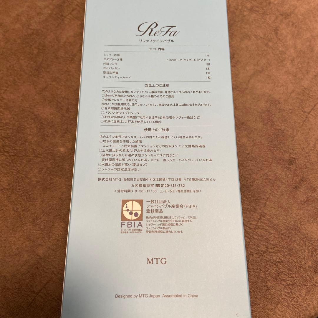 ReFa リファ ファインバブル ワン シャワーヘッド