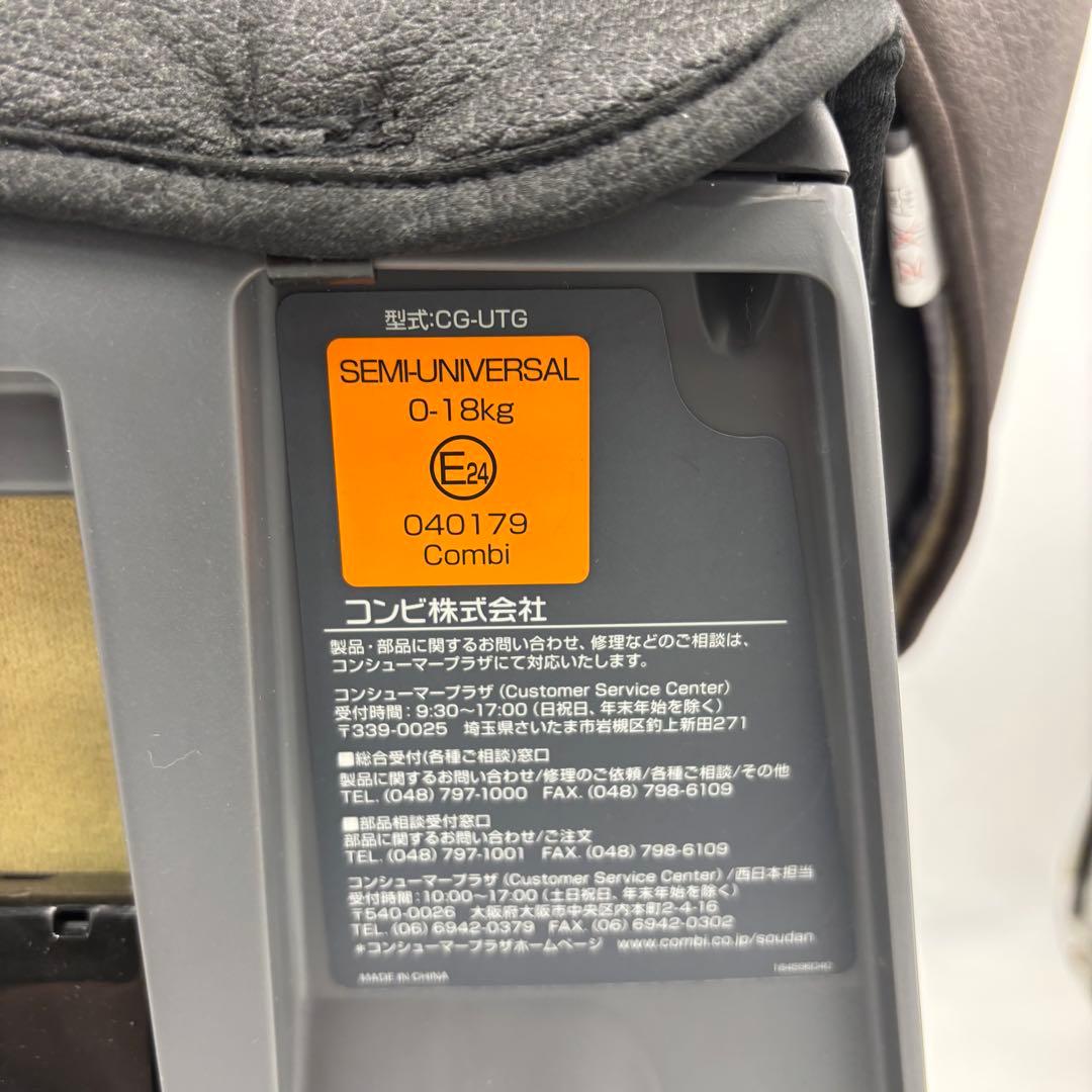 極美品　conbi コンビ クルムーヴ スマート チャイルドシート　JG-600