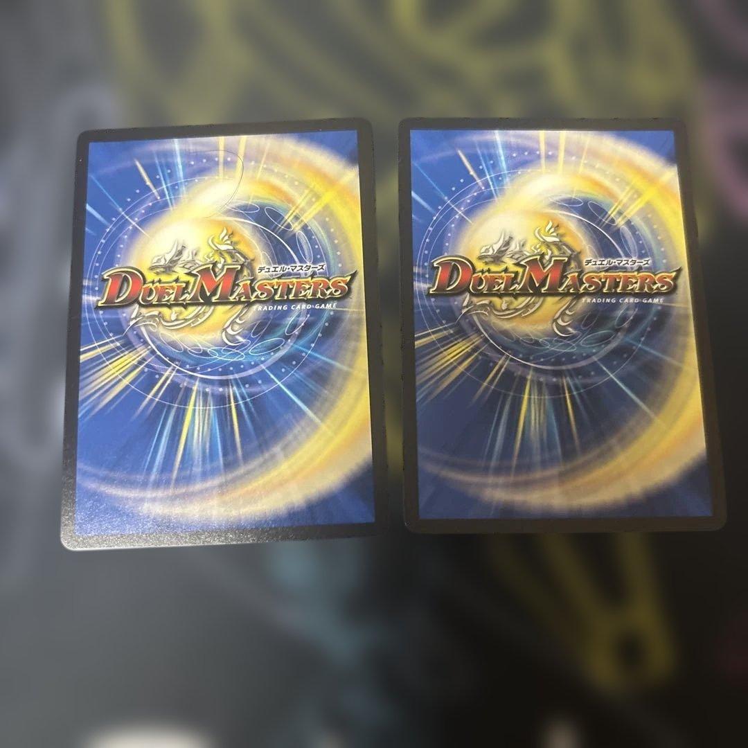 ゼロの裏技ニヤリー・ゲット CSプロモ2枚セット