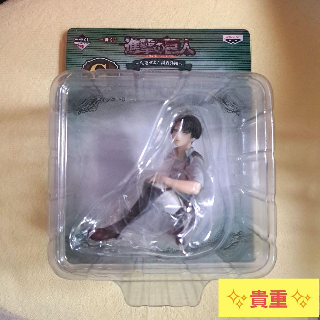 進撃の巨人　リヴァイ　フィギュア　～生還せよ！調査兵団～