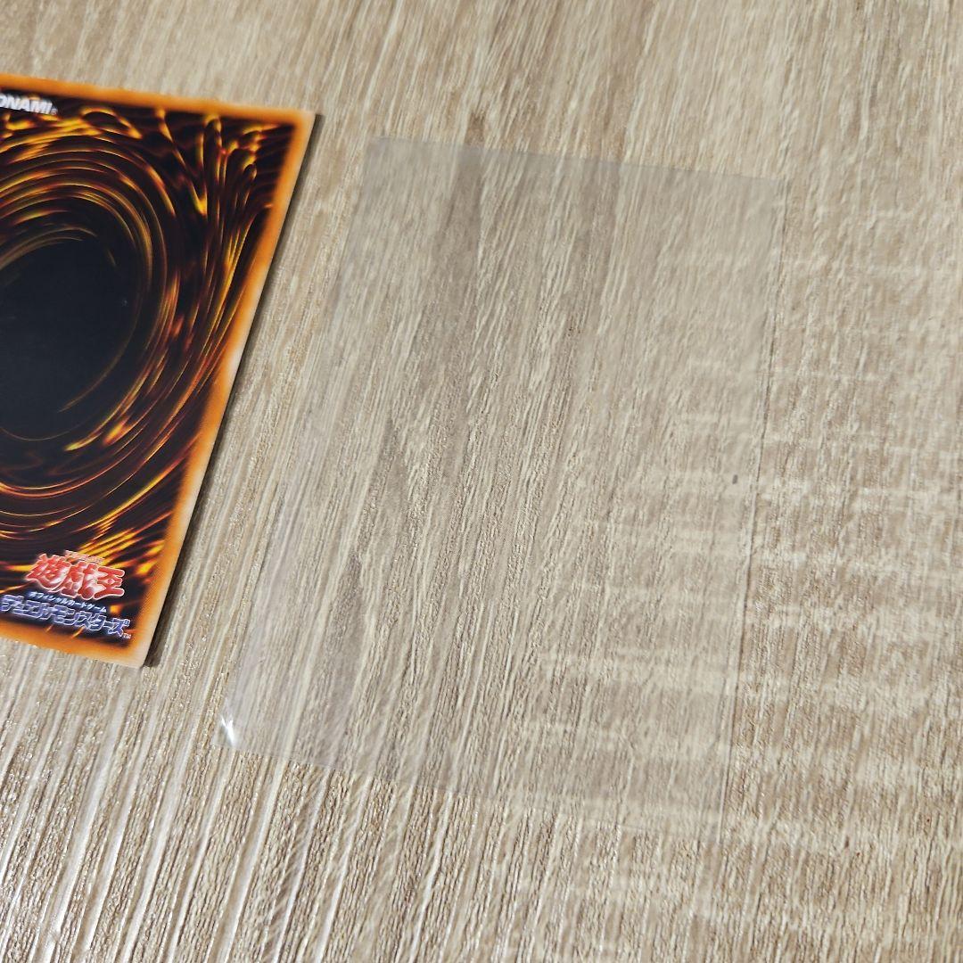 神炎皇ウリア レリーフ 遊戯王カード 1枚 美品