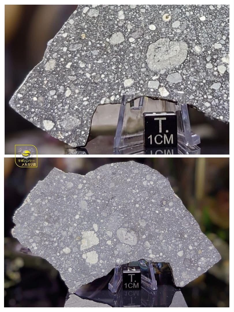 ⭐月隕石 NWA 17679 ルナー 33.7g ⭐