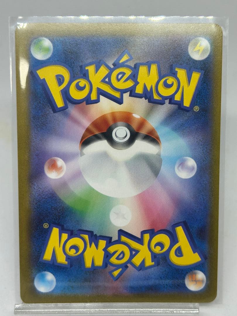 ポケモンカード テラスタルフェス ゴットパック ブイズ ex sar 9枚セット