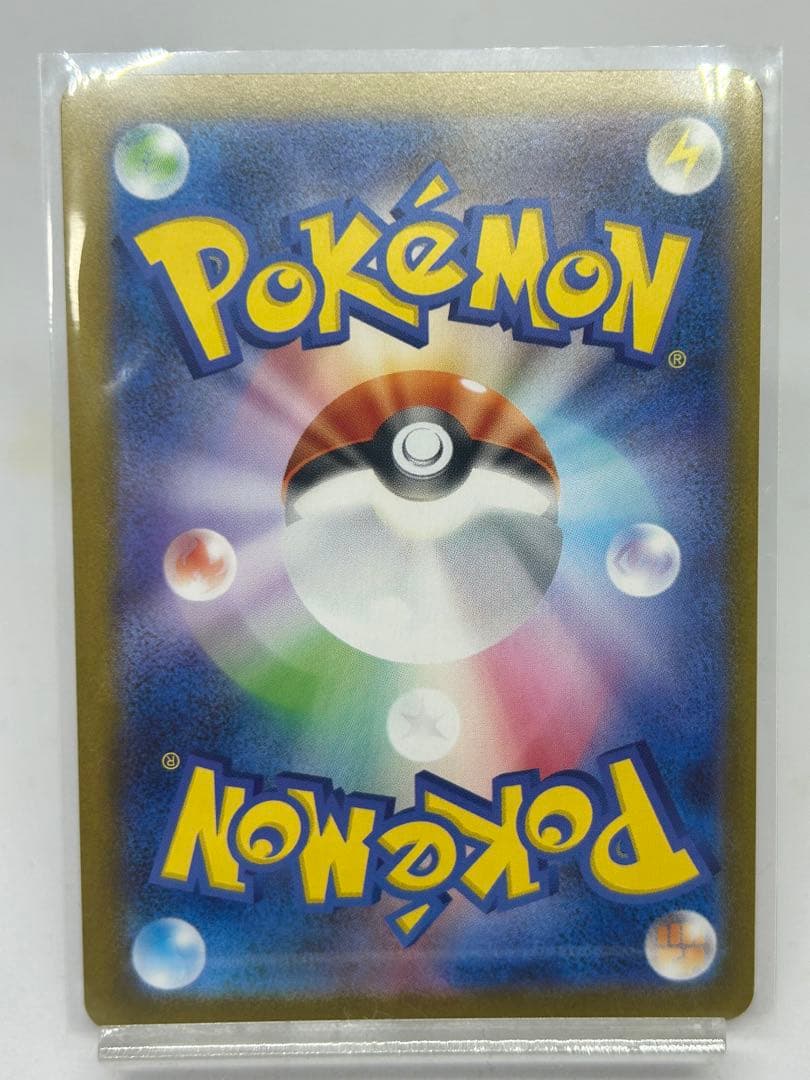 ポケモンカード テラスタルフェス ゴットパック ブイズ ex sar 9枚セット