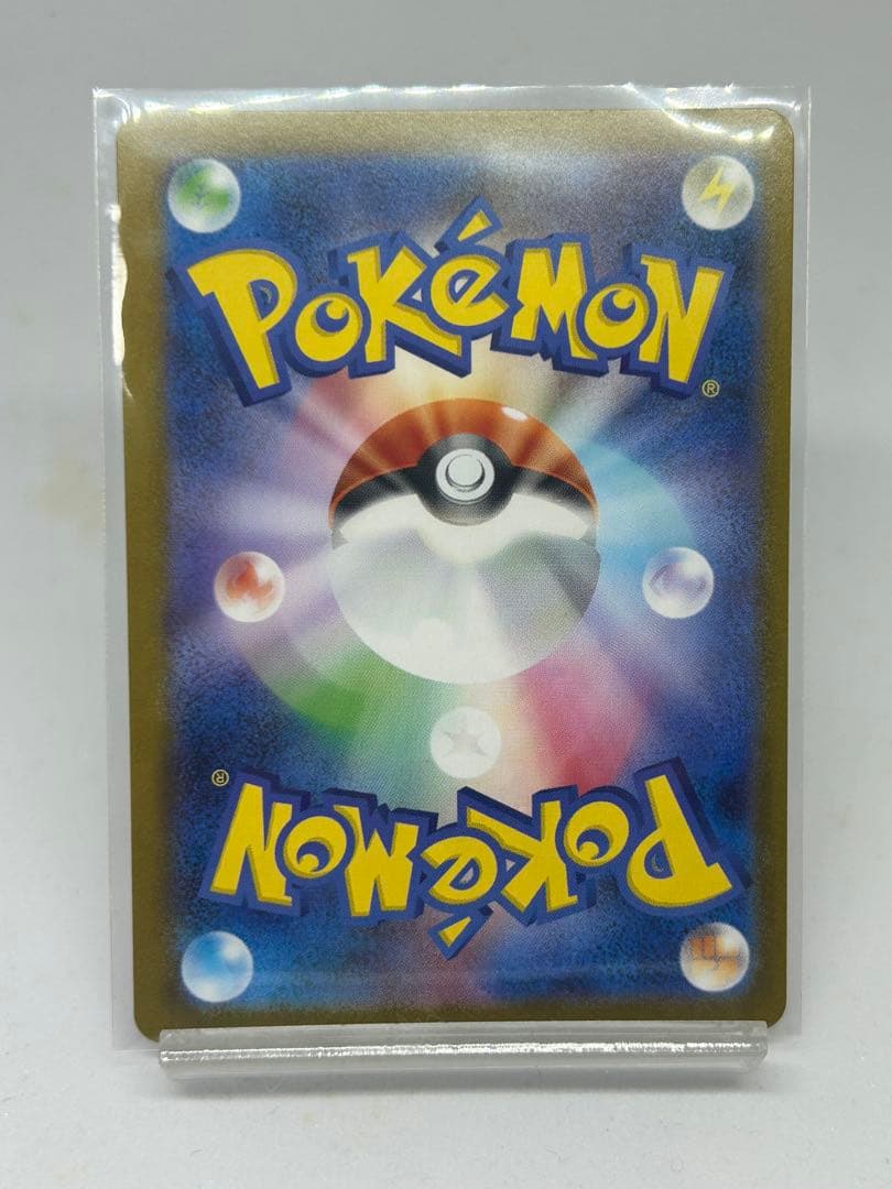 ポケモンカード テラスタルフェス ゴットパック ブイズ ex sar 9枚セット