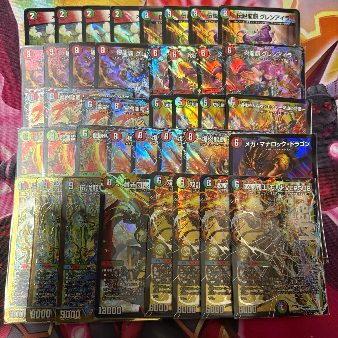 【匿名配送】シータモルトversus デッキ販売