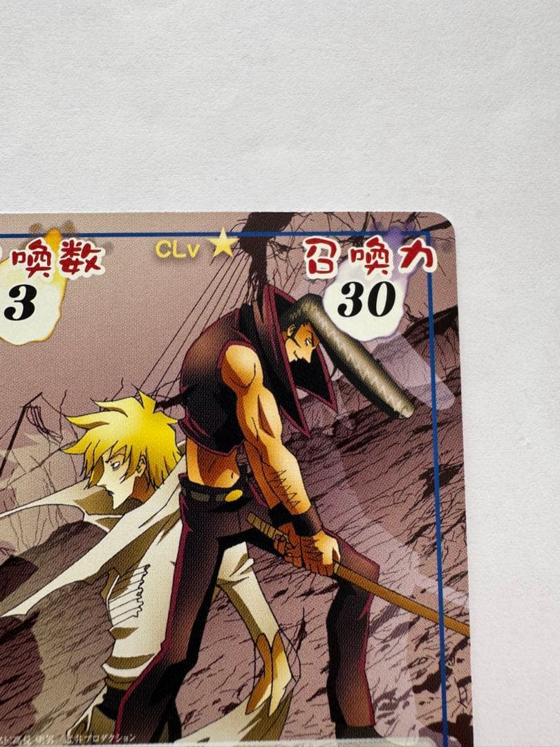 シャーマンキングカード　ファウスト八世/木刀の竜 prize3