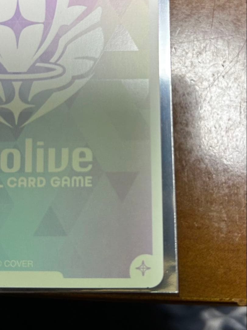 ホロライブカード　ハコス・ベールズ　OUR