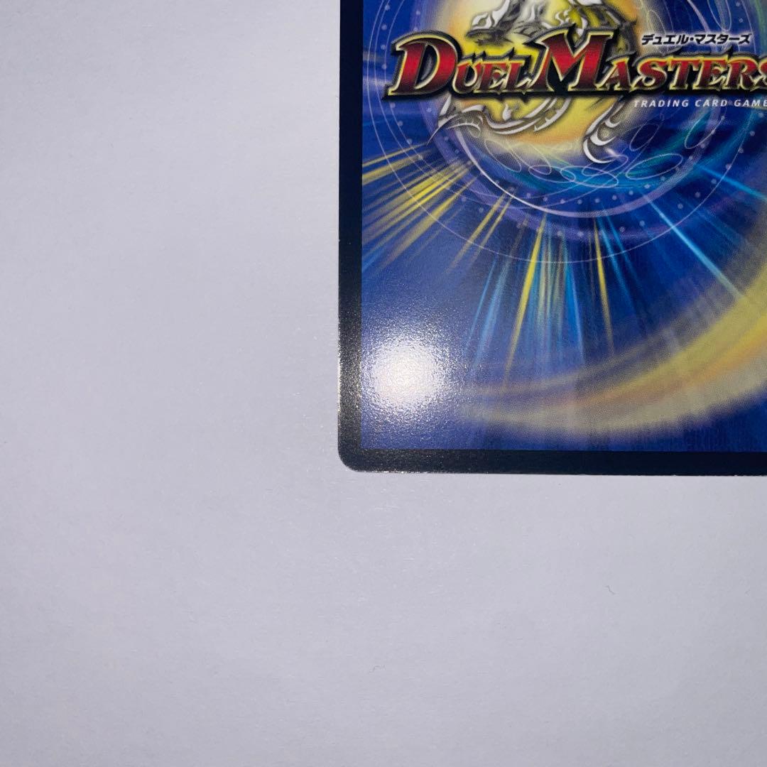 無双竜機ボルバザーク　初期　1127