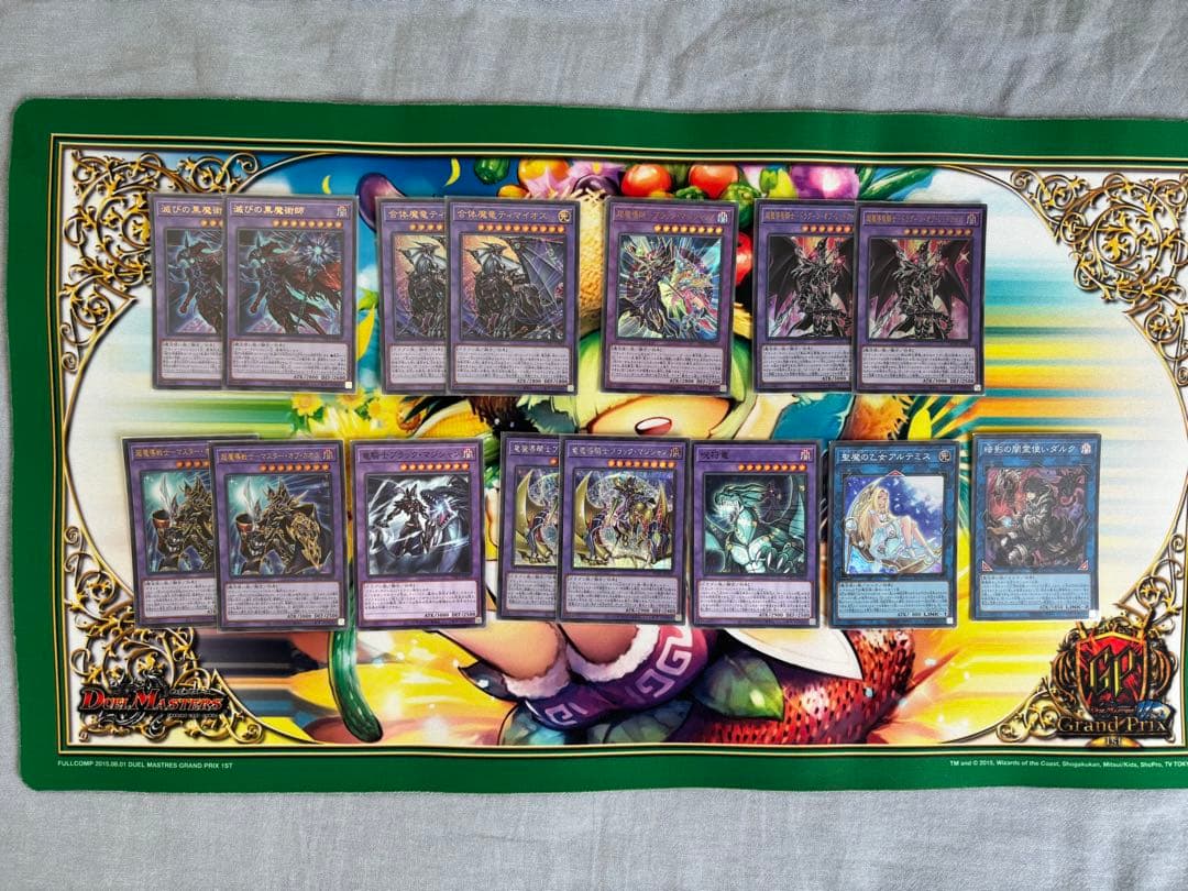 【あおい】原石ブラックマジシャン【エクストラ付き】