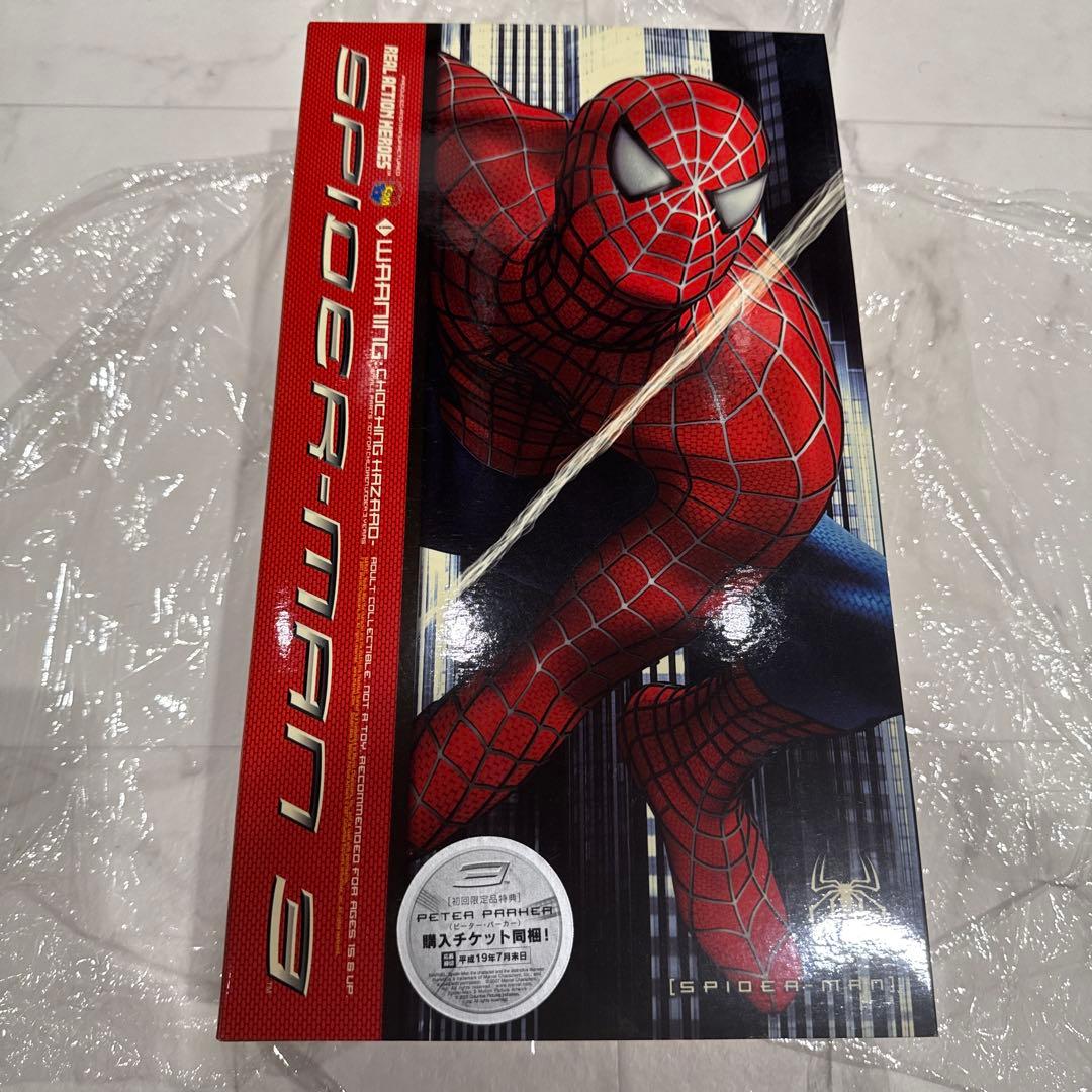 新品未開封 RAH スパイダーマン3 SPIDERMAN フィギュア