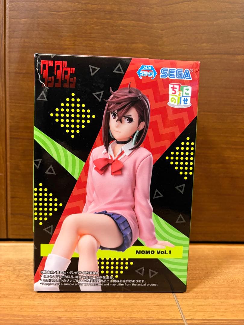 【新品未開封】ダンダダン　モモ　星子　オカルン　アイラ　ターボババア　セット