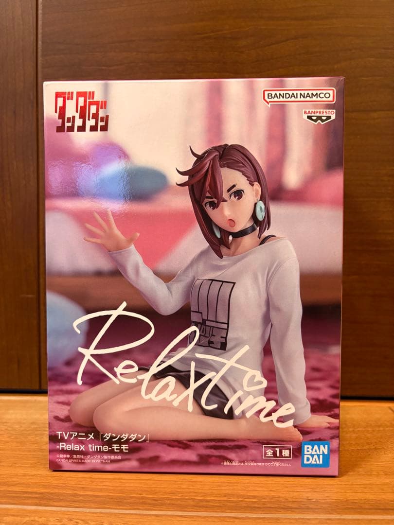 【新品未開封】ダンダダン　モモ　星子　オカルン　アイラ　ターボババア　セット