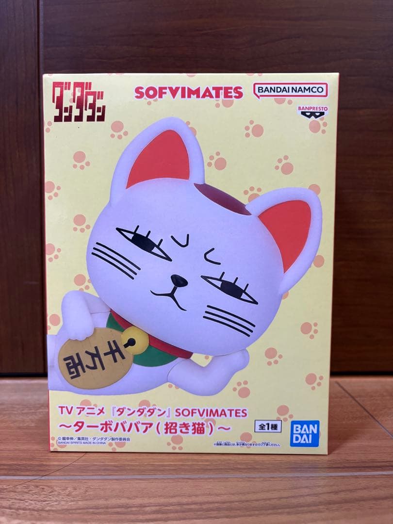 【新品未開封】ダンダダン　モモ　星子　オカルン　アイラ　ターボババア　セット