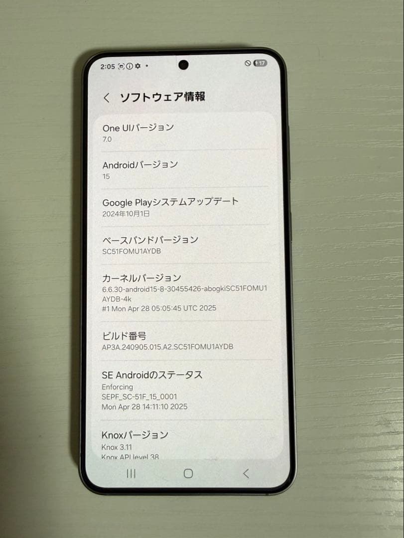 Galaxy S25 256GB シルバー ほぼ未使用 SIMフリー 美品