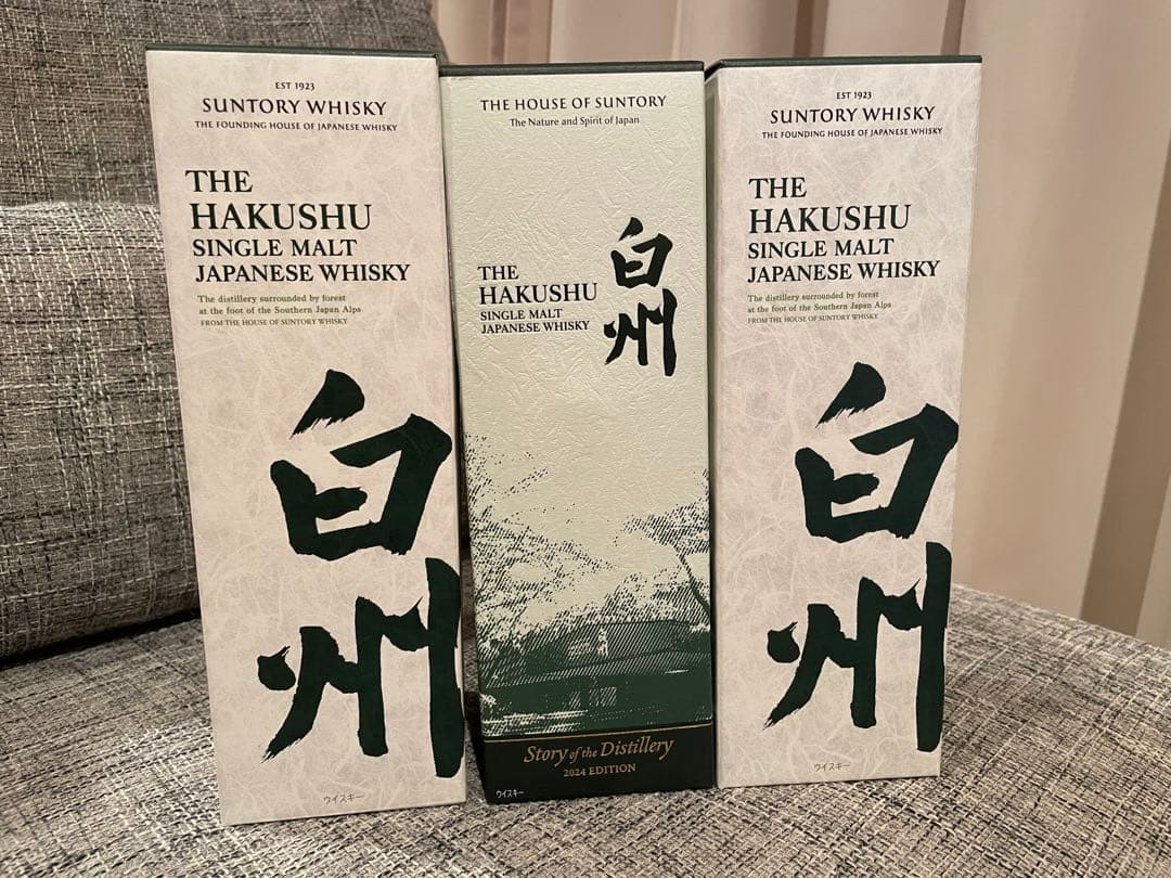 サントリー▪️ウイスキー白州▪️2種、3本セット新品、未開封品