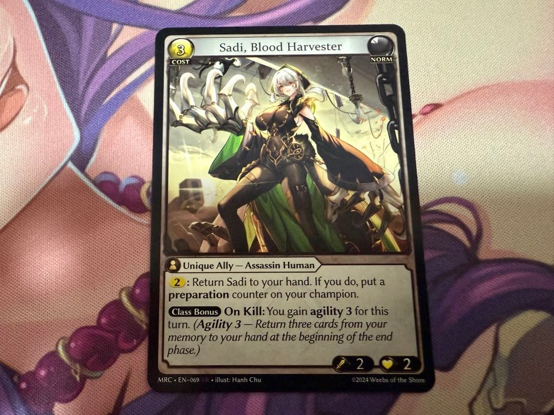 その他 GATCG SR Sadi,Blood Iarvester