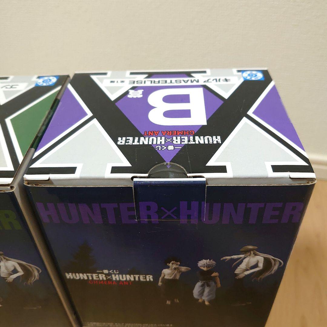 1番くじ　ハンターハンター　キメラアント　キルア　ゴン　フィギュア