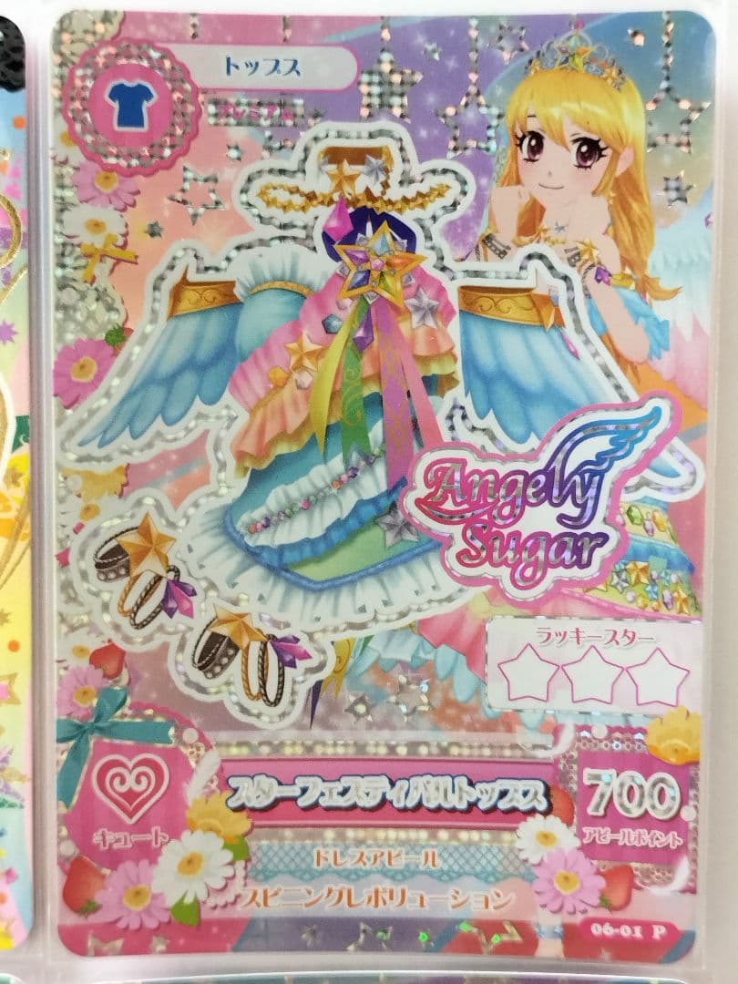 スターフェスティバルコーデ 排出版 星宮いちご プレミアムカード アイカツカード