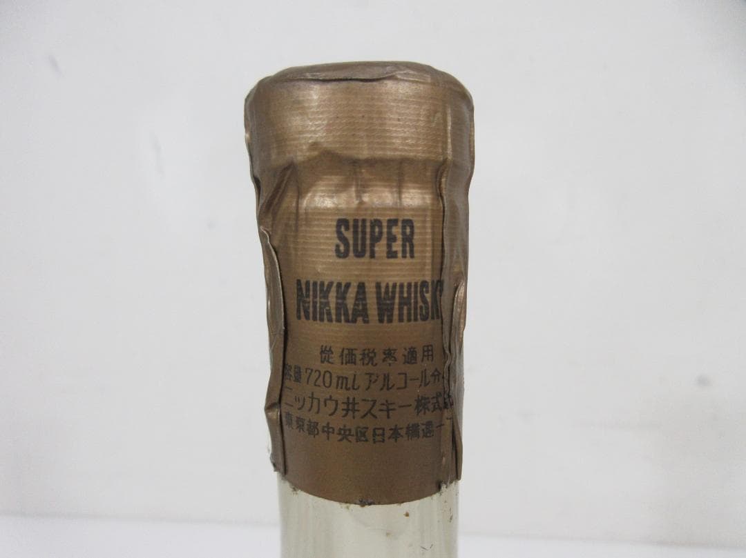 愛知県限定：希少・1962年ニッカ限定1000本竹鶴政孝氏