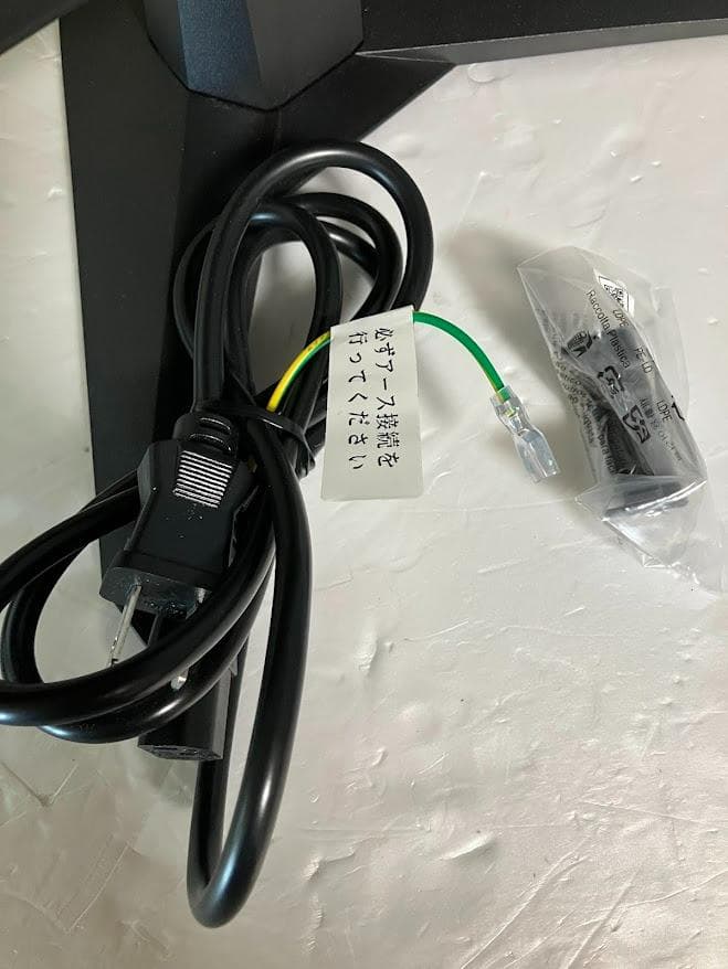 【美品】 msi MAG255XFV 24.5インチ ゲーミングモニター