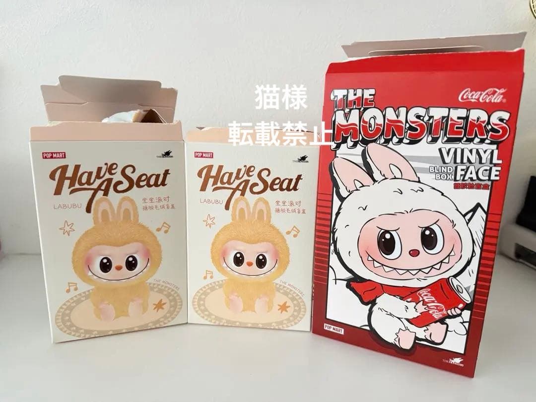 【正規品❣️】ポップマート ♡ラブブ LABUBU ♡ぬいぐるみ 3点セット 新品