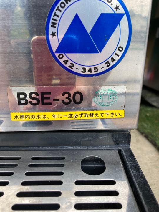 生ビール　サーバー　本体のみ