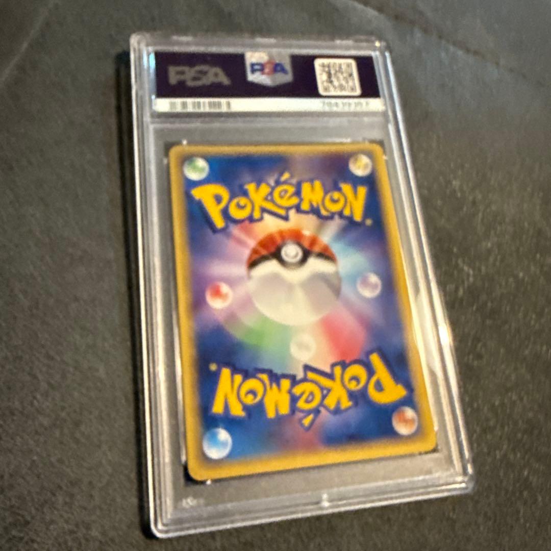 PSA10 ハッサムex ☆ 拡張パック 金の空、銀の海 096/106